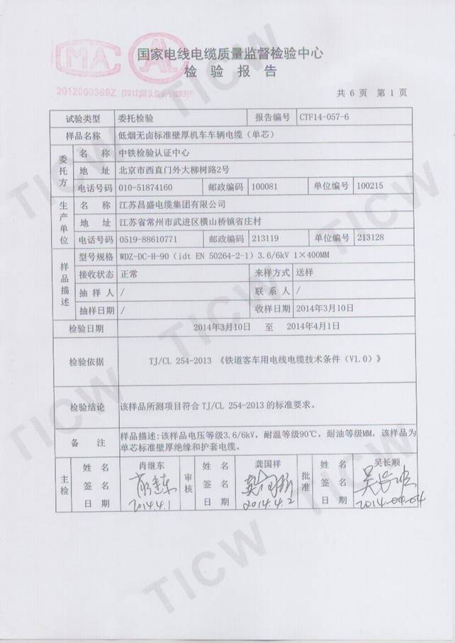 CRCC�z�y(c��)��(b��o)��