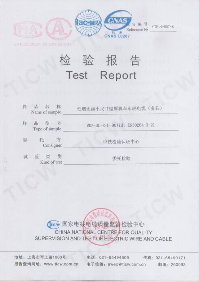 CRCC�z�y���