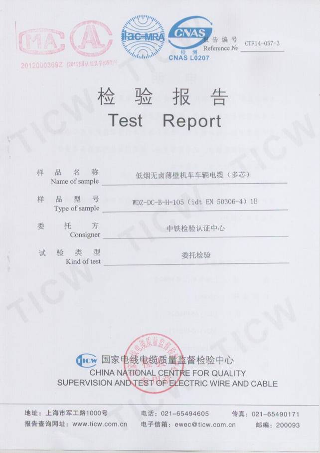 CRCC�z�y���