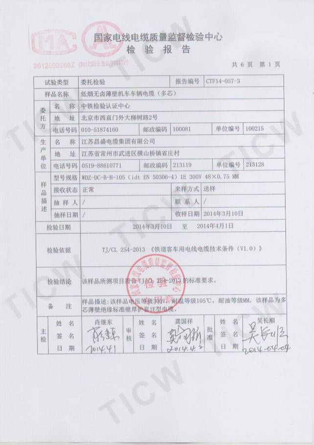 CRCC�z�y���