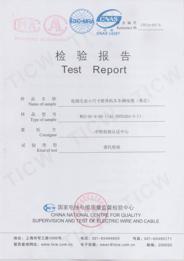 CRCC�z�y���