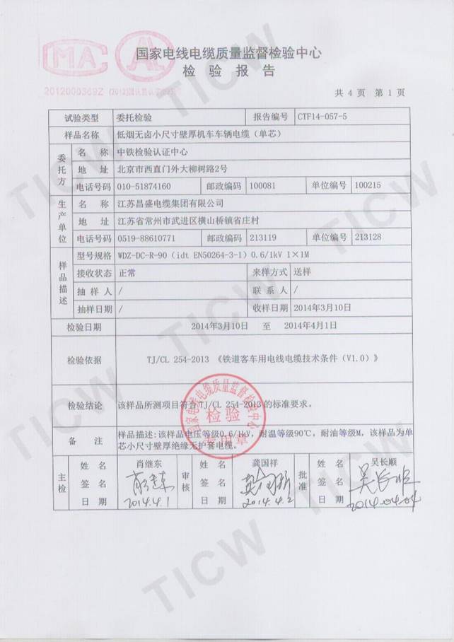 CRCC�z�y(c��)��(b��o)��